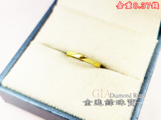 斜紋黃金尾戒 重0.37錢 G026332