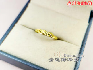 麻花浪黃金尾戒 重0.53錢 G027395
