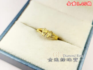蝴蝶結黃金尾戒 重0.45錢 G027568