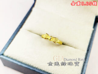 鑽沙蝴蝶結黃金尾戒 重0.65錢 G027571