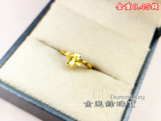 花兒黃金尾戒 重0.45錢 G027578