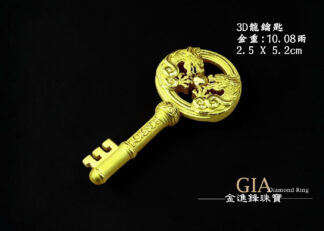 純金製作 雙龍金鑰匙 (神明法器)