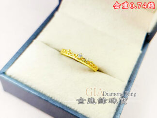 鑽石蕾絲黃金戒指 重0.74錢 G027142