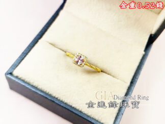 粉鑽麻花黃金戒指 重0.52錢 G027068