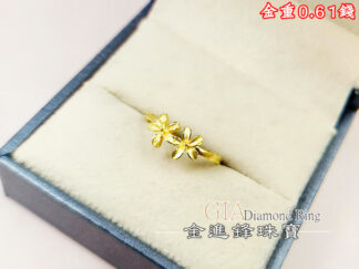 雙小花黃金戒指 重0.61錢 G027622