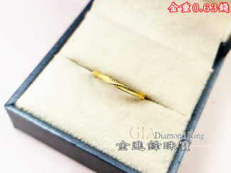 麻花螺旋黃金戒指 重0.63錢 G027626