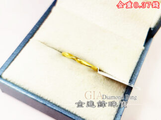 莫比烏斯黃金戒指 重0.37錢 G027073