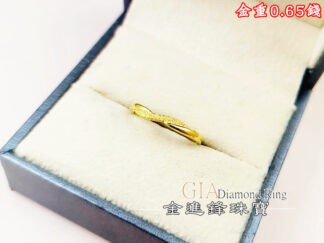 鑽沙交叉∞黃金戒指 重0.65錢 G027167