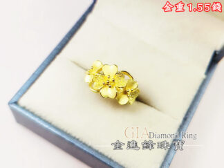 高貴花花黃金戒指 重1.55錢 G027447