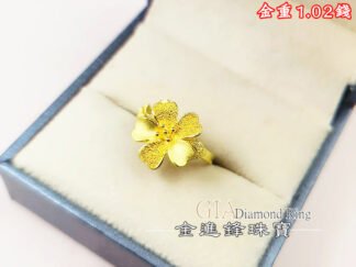 氣質花花黃金戒指 重1.02錢 G027453