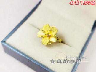 鑽沙大花黃金戒指 重1.53錢 G027448