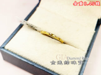 素圈黃金戒指 重0.45錢 G027169