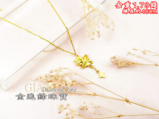 碎冰獨角獸黃金項鍊 重1.79錢 G027444