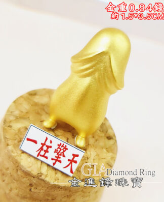 黃金鳥鳥黃金擺件 重0.94錢 G027854