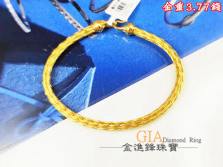 編織交叉黃金手環 重3.77錢 G027764