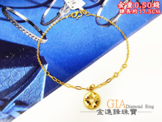 龍麟古錢黃金手鍊 重0.50錢 G027684