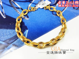 刻花圈圈黃金手鍊 重3.41錢 G027925