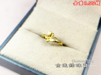 蝴蝶黃金尾戒 重0.55錢 G028036