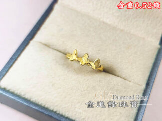 小蝴蝶黃金尾戒 重0.52錢 G028041