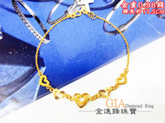 電刻愛心黃金手鍊 重0.98錢 G028022