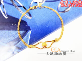 閃閃跳舞黃金手鍊 重1.20錢 G028030