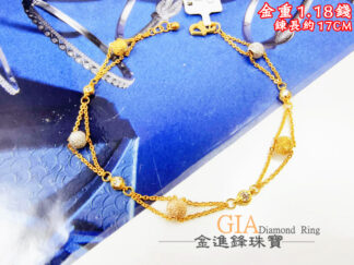 三色金球黃金手鍊 重1.19錢 G027600