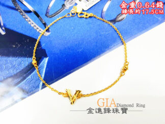 V字金球黃金手鍊 重0.64錢 G028019