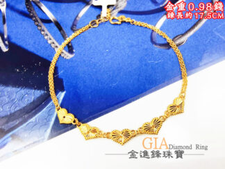 雙鍊愛心黃金手鍊 重0.98錢 G028028