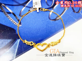 愛心天使黃金手鍊 重0.96錢 G028020