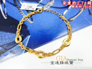 個性黃金手鍊 重2.71錢 G028012