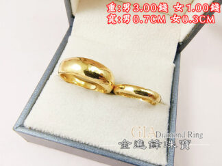 長久賺黃金對戒 重4.00錢 G027967