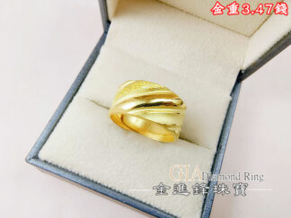 斜紋鑽沙黃金女戒 重3.47錢 G027993