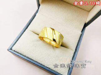 斜紋線條黃金女戒 重3.10錢 G027991
