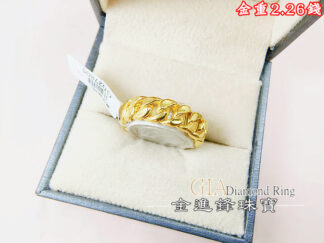 古巴鍊戒黃金女戒 重2.26錢 G027805