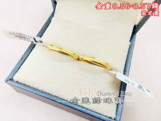 鑽沙黃金戒指 重0.57錢 G028151