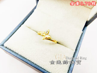蝴蝶黃金戒指 重0.70錢 G027621