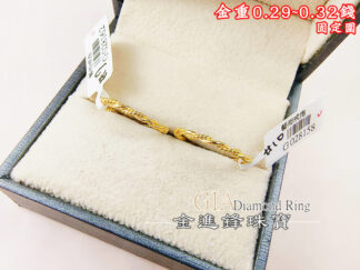 麻花黃金戒指 重0.29錢 G028162