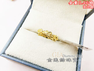 愛心黃金戒指 重0.46錢 G028146