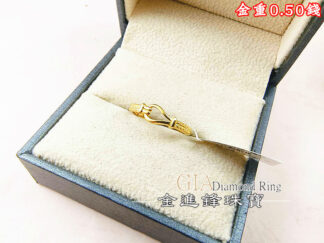 馬蹄扣黃金戒指 重0.50錢 G027924
