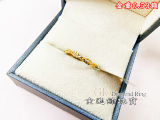 麻花交叉黃金戒指 重0.53錢 G02748