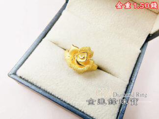 玫瑰花黃金戒指 重1.50錢 G027797