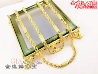 鑽紗麻花金管鍊黃金項鍊 重5.47錢G02856