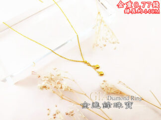 雙愛心黃金項鍊 重0.77錢 G028350