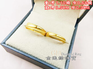斜紋噴砂黃金對戒 重1.76錢 G028228