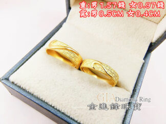 時尚愛心黃金對戒 重2.24錢 G028218